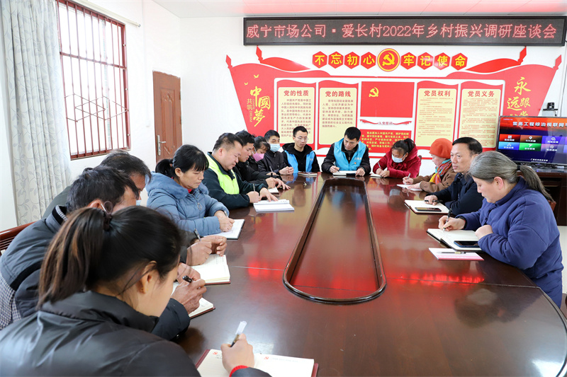 愛長村產業振興座談會（拍攝：柒紅）.jpg