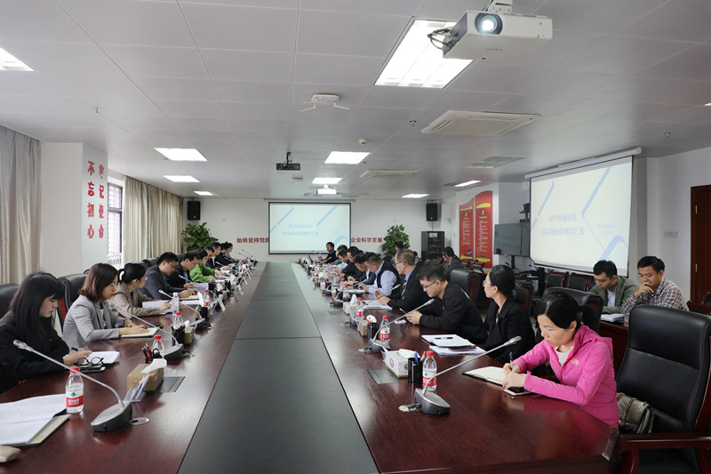 討論大宗貿易相關風險問題.jpg