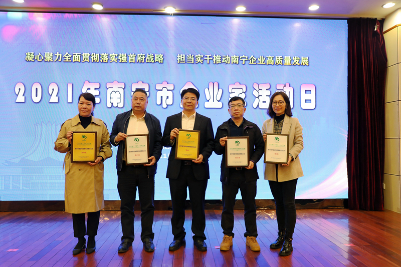 集團及所屬企業領獎代表合影.JPG