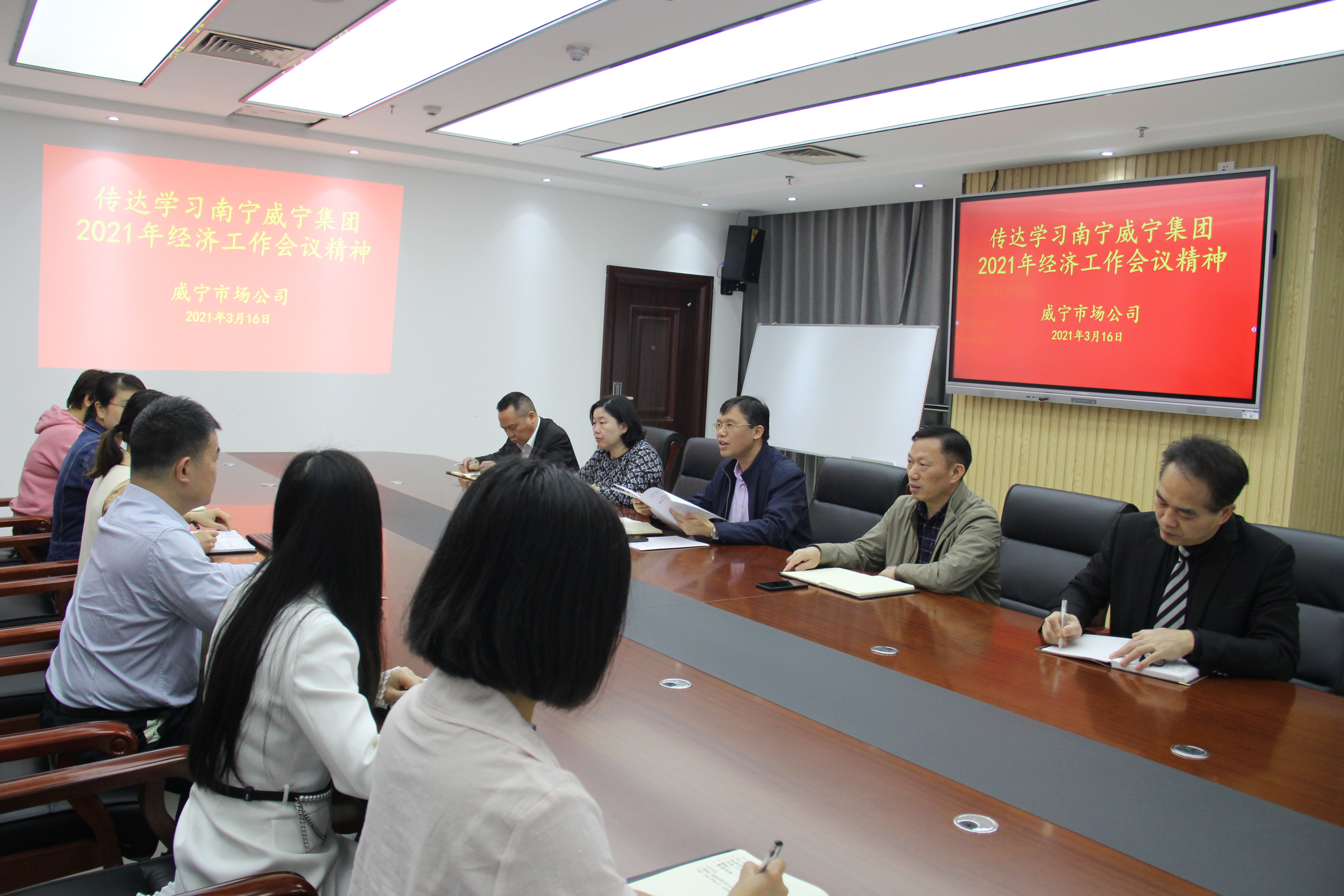 市場公司總部專題學習現場（拍攝：焦洋）.JPG