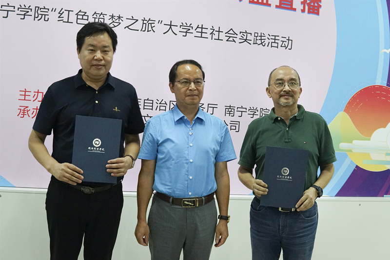 陳雄章副校長為許鋒利會長及李榕主席頒發聘書_副本.jpg