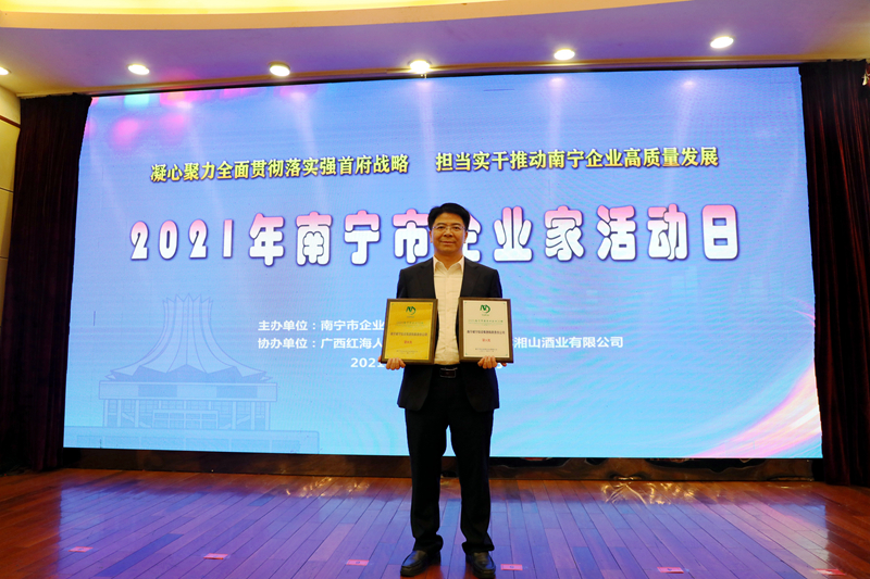 集團副總經理韋義勇代表集團領獎.JPG